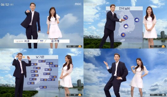 [MBC 뉴스투데이 캡처]
